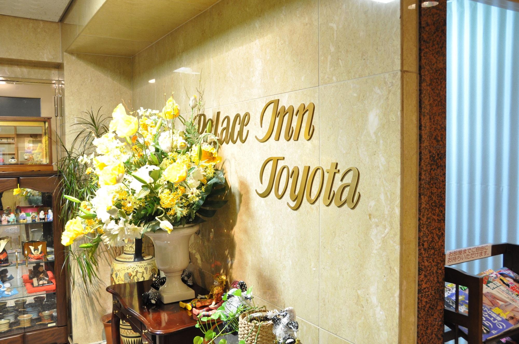 Hotel Palace Inn Toyota Toyota  Luaran gambar