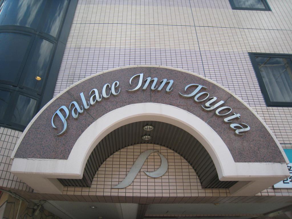 Hotel Palace Inn Toyota Toyota  Luaran gambar
